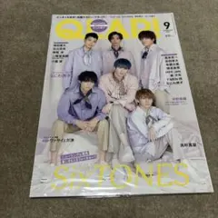 QLAP 2021年3月号 SixTONES - メルカリ