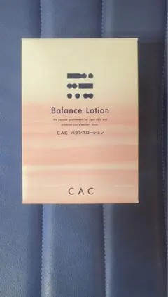 CAC Base Lotion 2個セット - メルカリ