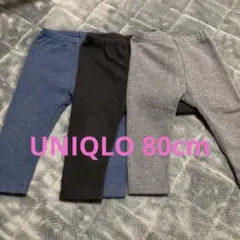 ベビー パンツ 3枚セット ネイビー ブラック グレー