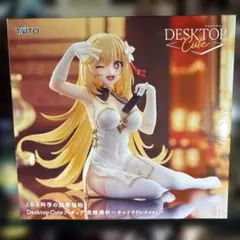 【未開封新品】とある科学の超電磁砲 食蜂操祈 チャイナドレス フィギュア