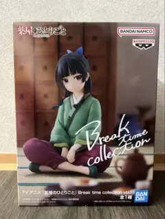 薬屋のひとりごと 猫猫 フィギュア Break time collectionのサムネイル
