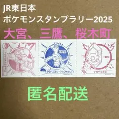 2025年最新】都区内パスの人気アイテム - メルカリ