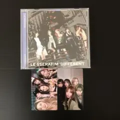 LE SSERAFIM DIFFERENT 通常盤　開封済み