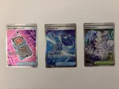 ポケモンカード　グッズ　SR まとめ売り