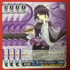 Item thumbnail for item aeca9811-f5b0-4bc6-ad1d-9f055ab00e9f