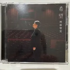 河村隆一 / Account of a dream - メルカリ