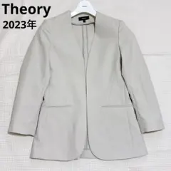 美品✨【セオリー】ウール ノーカラージャケット LINDRAYIA ベージュ 0