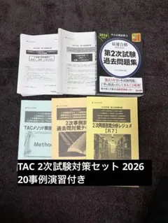 話す力を磨く 産業能力大学 通信教育 テキスト - メルカリ