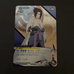 NARUTO うちはサスケ 千鳥 トレーディングカード SP.13 - メルカリ