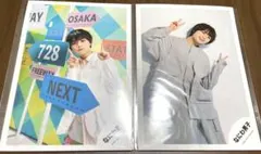 なにわ男子　NANIWA'nWAY　ポートレート　大西流星　公式写真　o