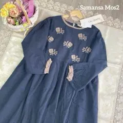 サマンサモスモス　新品✨エシカルクラフト　パイピング花柄刺繍ワンピース　ネイビー