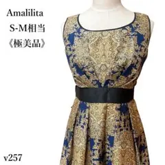 【美品】結婚式 パーティードレス 総柄フレアワンピース ネイビー S リボン付