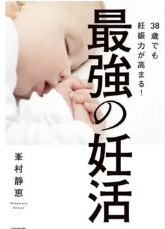 もぐまぐ様 リクエスト 2点 まとめ商品