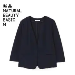 NATURALBEAUTYBASIC 洗えるノーカラージョーゼットジャケット