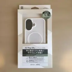 【未開封】パワーサポート iPhone17 ケース Air Mag Silky