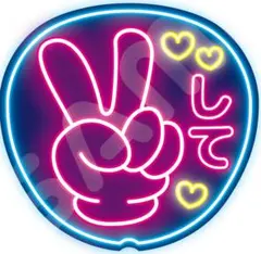 【超目立つ⭐】ネオン風うちわファンサうちわ カンペうちわ うちわ文字 ピースして