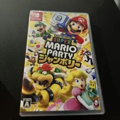 Switch スーパーマリオパーティ ジャンボリー