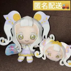 【モーリーファンタジー】 ひみつのアイプリ ぬいぐるみマスコット リング　セット