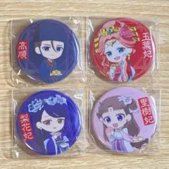 薬屋のひとりごと 缶バッジ 子翠 楼蘭妃 2点 - メルカリ