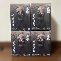 ナルト 疾風伝 土影 オオノキ フィギュア 五影集結 8個 - メルカリ