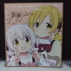 劇場版まどマギ ワルプルギスの廻天 入場者特典 ミニ色紙風カード マミ＆なぎさ