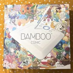 Wacom ペンタブレット　Bamboo Fun CTE-450/W