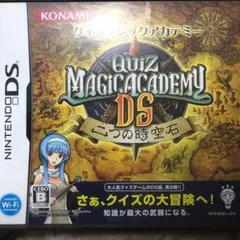 クイズマジックアカデミーDS 〜二つの時空石〜