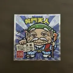 Item thumbnail for item 383578f4-6c3b-401a-8945-194c913f3b42