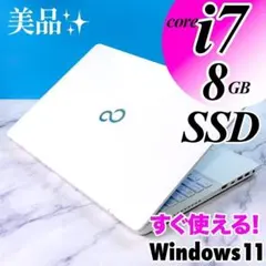 快適16GB✨️SSD Ryzen7 DVD 初心者 カメラ付き白ノートパソコン