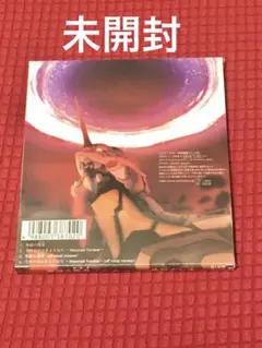 2026年最新】エヴァンゲリオン始まりの福音の人気アイテム - メルカリ