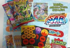 ポケモンカード ストームエメラルダ 拡張パック 3パックセット