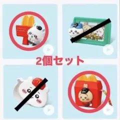 ちいかわハッピーセット