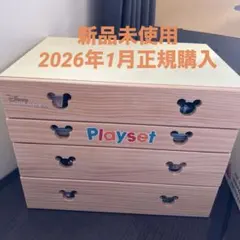 2026年最新】dwe レッツプレイの人気アイテム - メルカリ