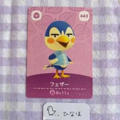 あつまれどうぶつの森amiiboカード フェザーのサムネイル