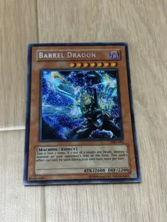 BARREL DRAGON VBS-003 - メルカリ