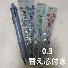 PILOT ドクターグリップ4+1 ブルーグレー　替え芯付き