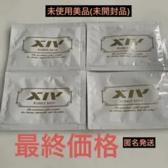 XIV BUBBLE BATH エクシブ バブルバス 入浴剤 4包セット　資生堂のサムネイル