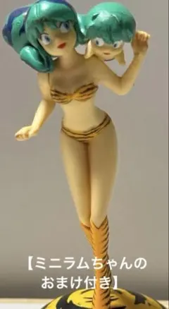 うる星やつらフィギュア　ラムちゃん　テンちゃん(ミニラムちゃんおまけ付き)