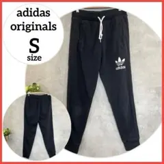 レア　アディダス　adidas originals　ジョガーパンツ　ビッグロゴ