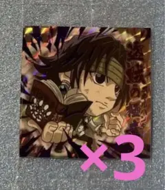 ハンターハンター　にふぉるめーしょんシール×ウエハースvol_1 クロロ　3点