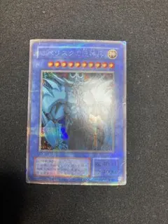 2026年最新】遊戯王 未開封パック 2期の人気アイテム - メルカリ