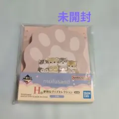 モフサンド一番くじ　付箋