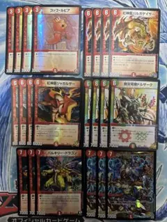 2025年最新】ボルメテウスホワイトドラゴン スリーブの人気アイテム