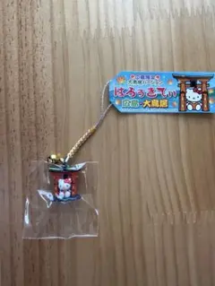 ハローキティ　ご当地　大鳥居