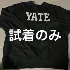coca YATE プリント 黒 スウェットシャツ