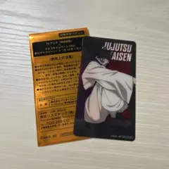 呪術廻戦　ナムコ　クリアイラストシート　脹相　通常　セット　虎杖　九十九