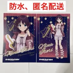 ガールズバンドクライ 井芹仁菜 ルームウェア 特典 ポストカード 2枚セット