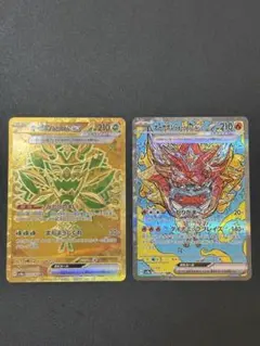 オーガポンex かまどのめん&みどりのめん　sar ur