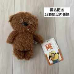 ミニオン ティム ぬいぐるみキーホルダー