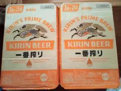 キリン一番搾り2ケースのサムネイル
